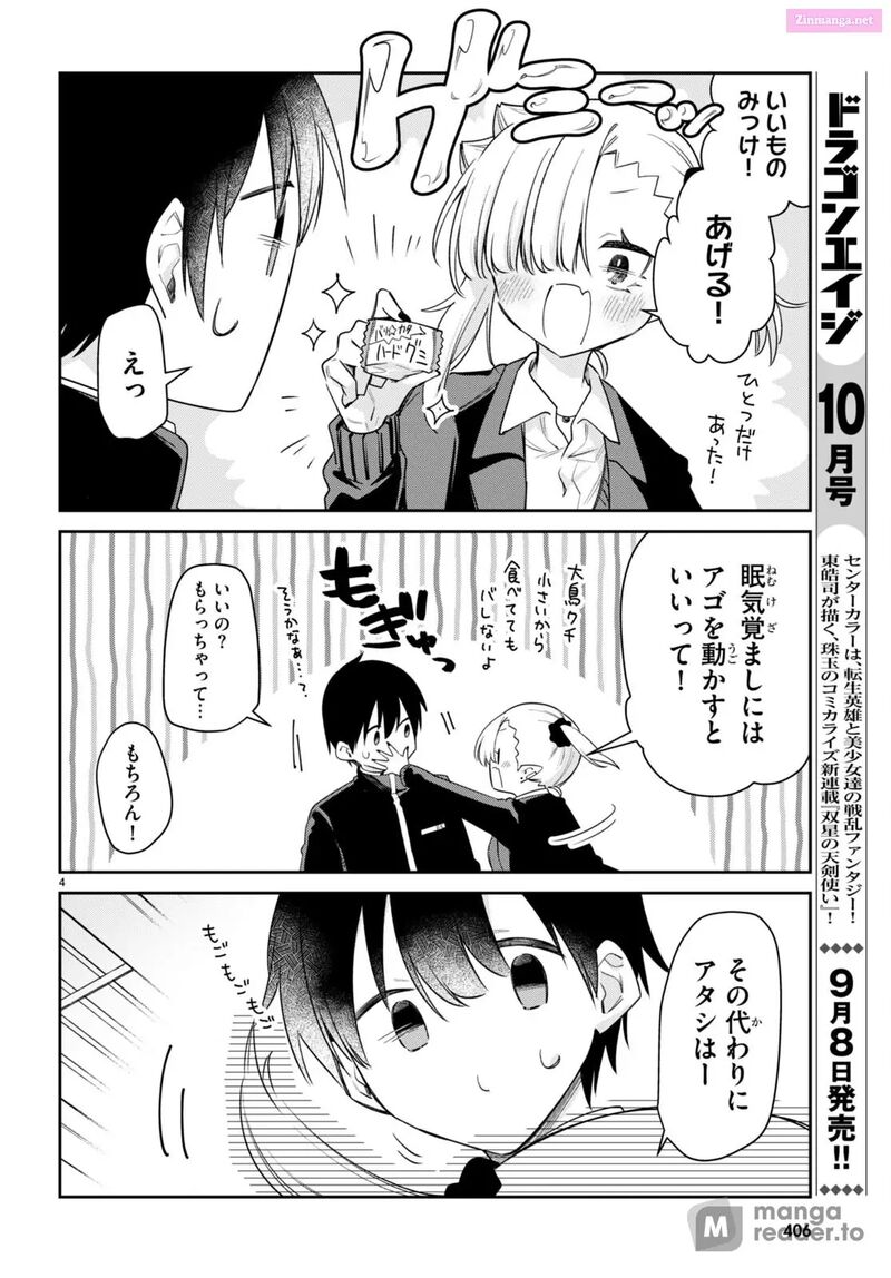 Chanto Suenai Kyuuketsuki Chan Chapter 58 Page 4