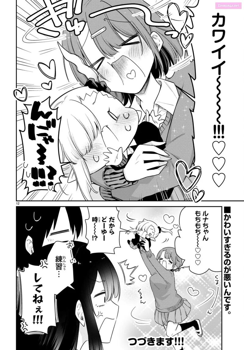 Chanto Suenai Kyuuketsuki Chan Chapter 59 Page 12