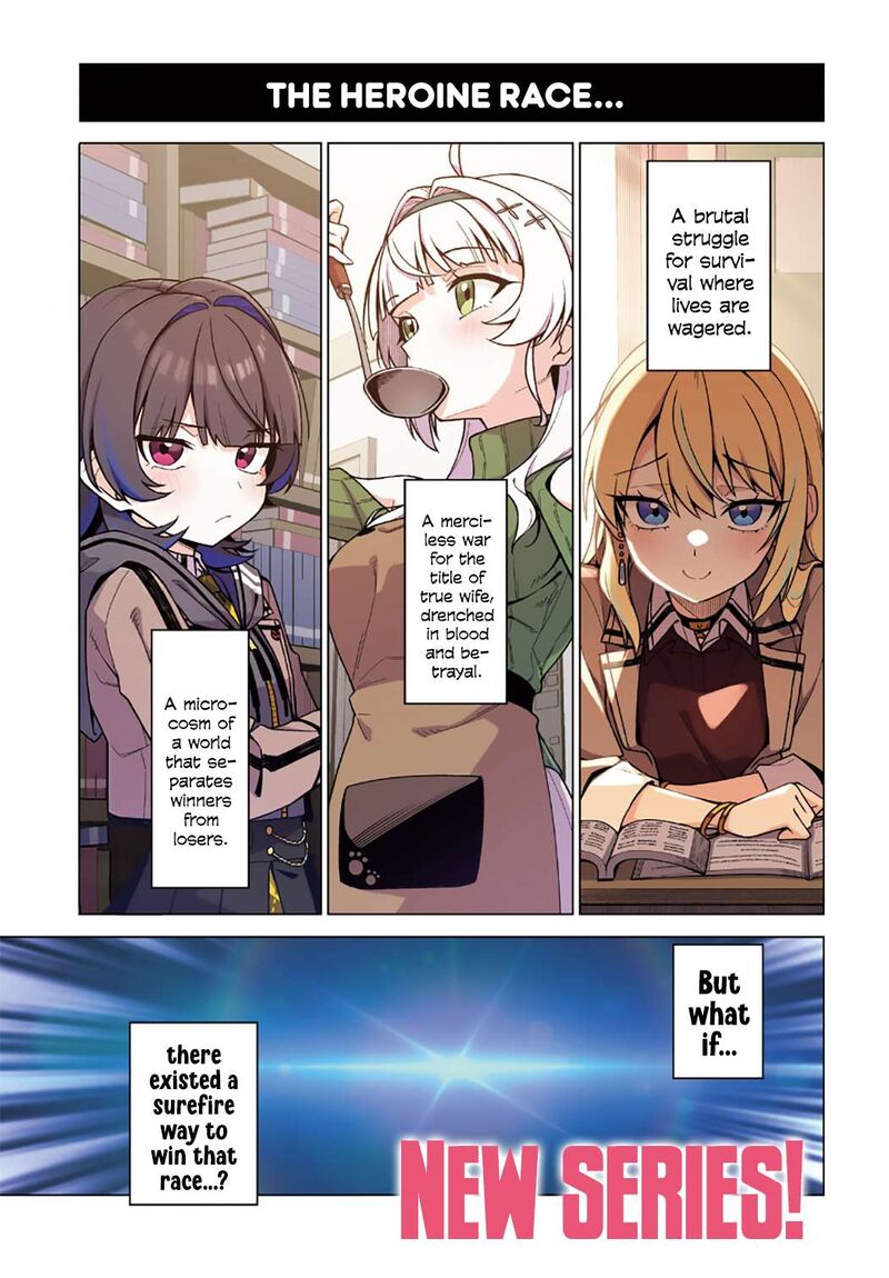 Chanto Suki Tte Ieru Ko Musou Chapter 1 Page 1