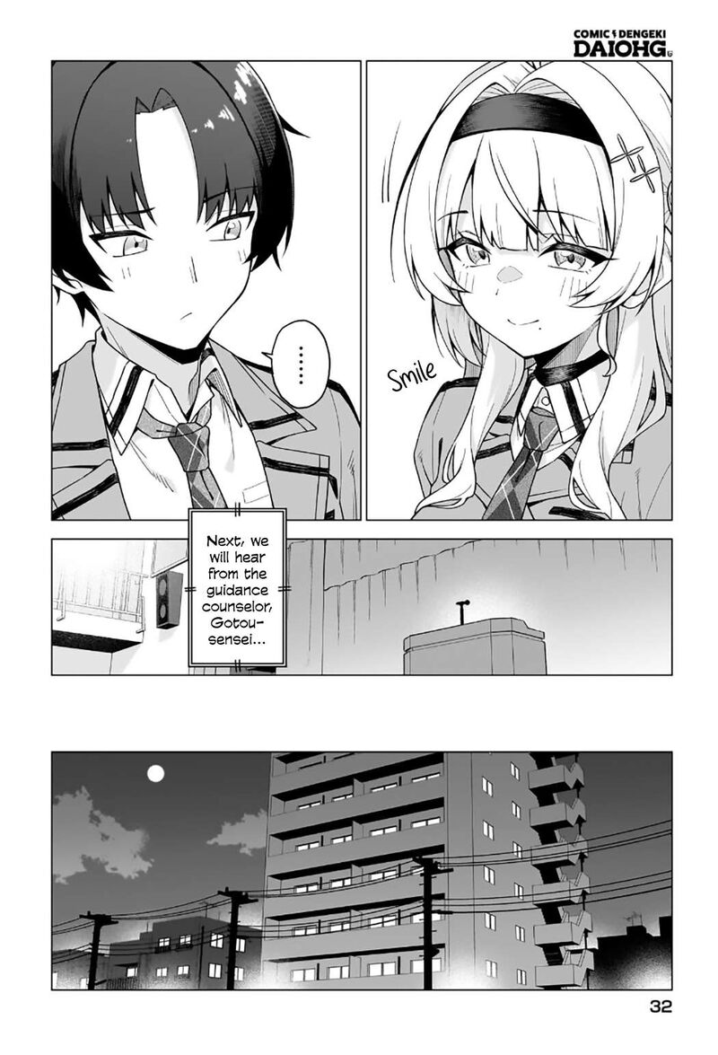 Chanto Suki Tte Ieru Ko Musou Chapter 1 Page 23