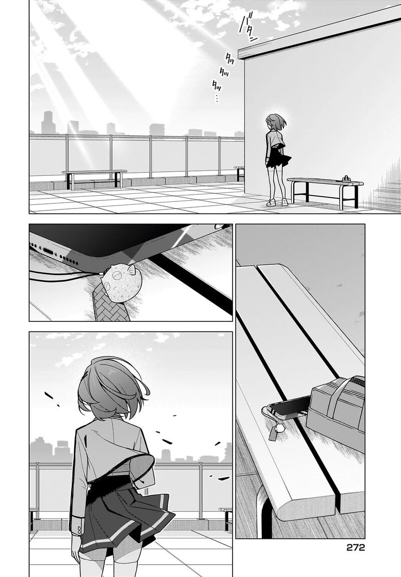 Chanto Suki Tte Ieru Ko Musou Chapter 10 Page 12
