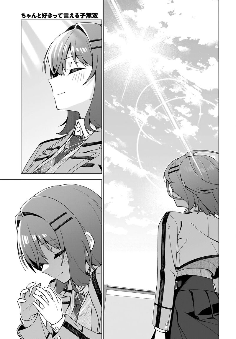Chanto Suki Tte Ieru Ko Musou Chapter 10 Page 13