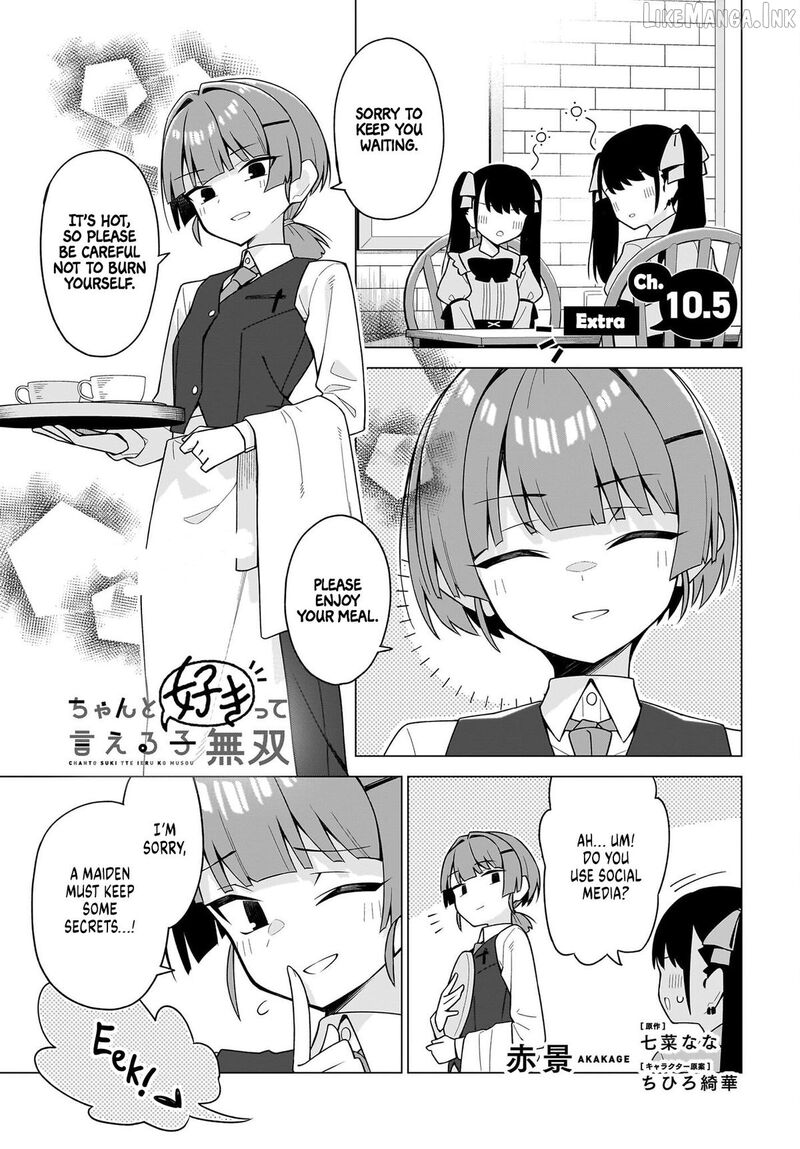 Chanto Suki Tte Ieru Ko Musou Chapter 10e Page 1