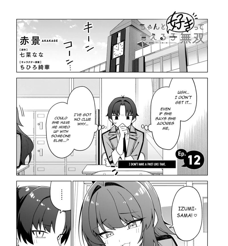 Chanto Suki Tte Ieru Ko Musou Chapter 12 Page 2