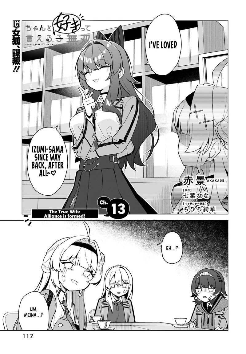 Chanto Suki Tte Ieru Ko Musou Chapter 13 Page 1
