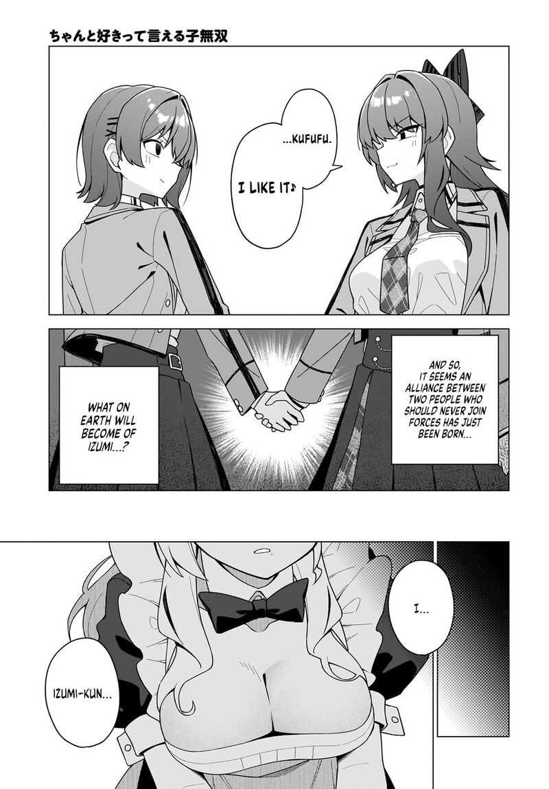 Chanto Suki Tte Ieru Ko Musou Chapter 13 Page 21