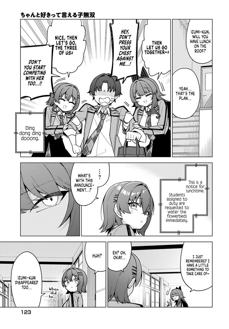 Chanto Suki Tte Ieru Ko Musou Chapter 13 Page 7