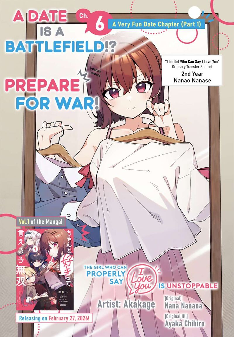 Chanto Suki Tte Ieru Ko Musou Chapter 6 Page 3