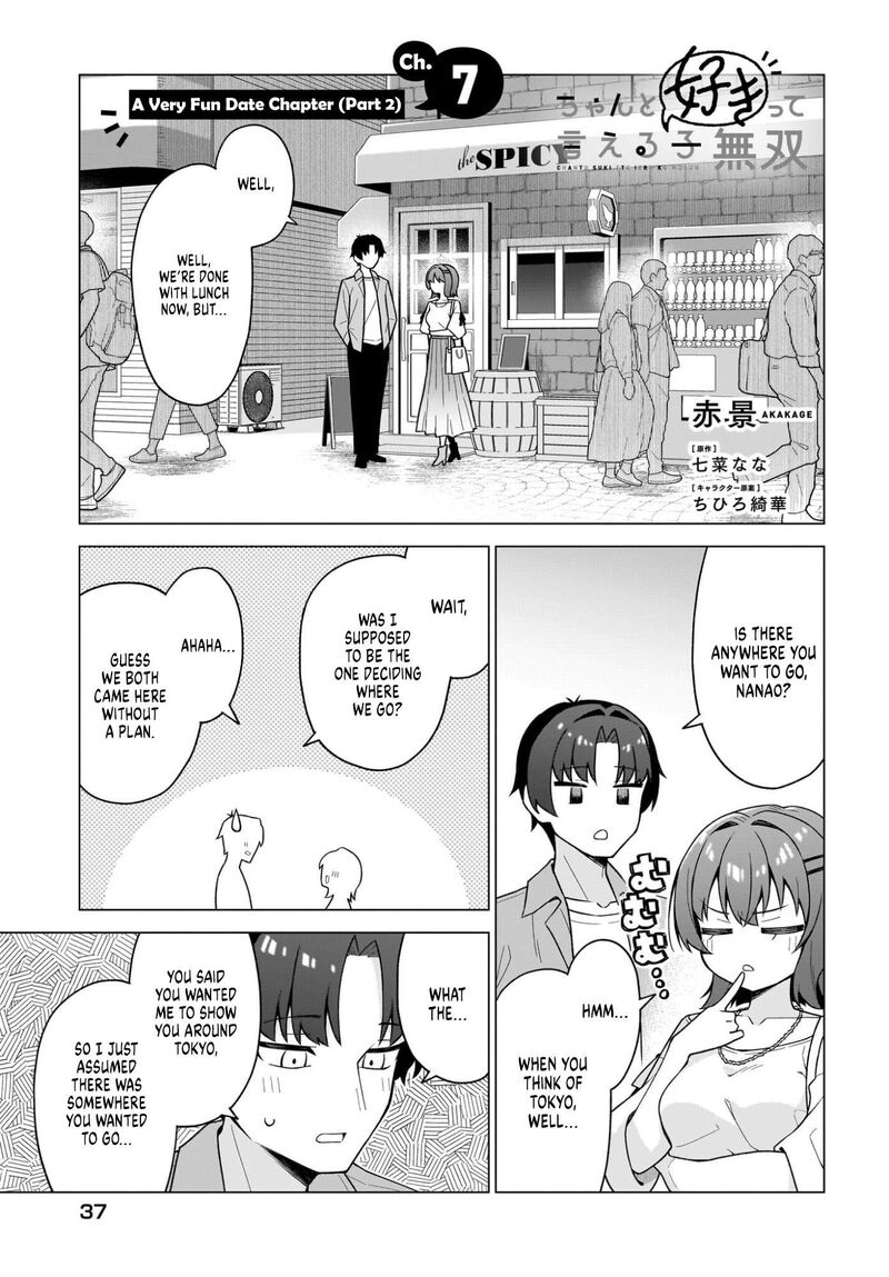 Chanto Suki Tte Ieru Ko Musou Chapter 7 Page 1