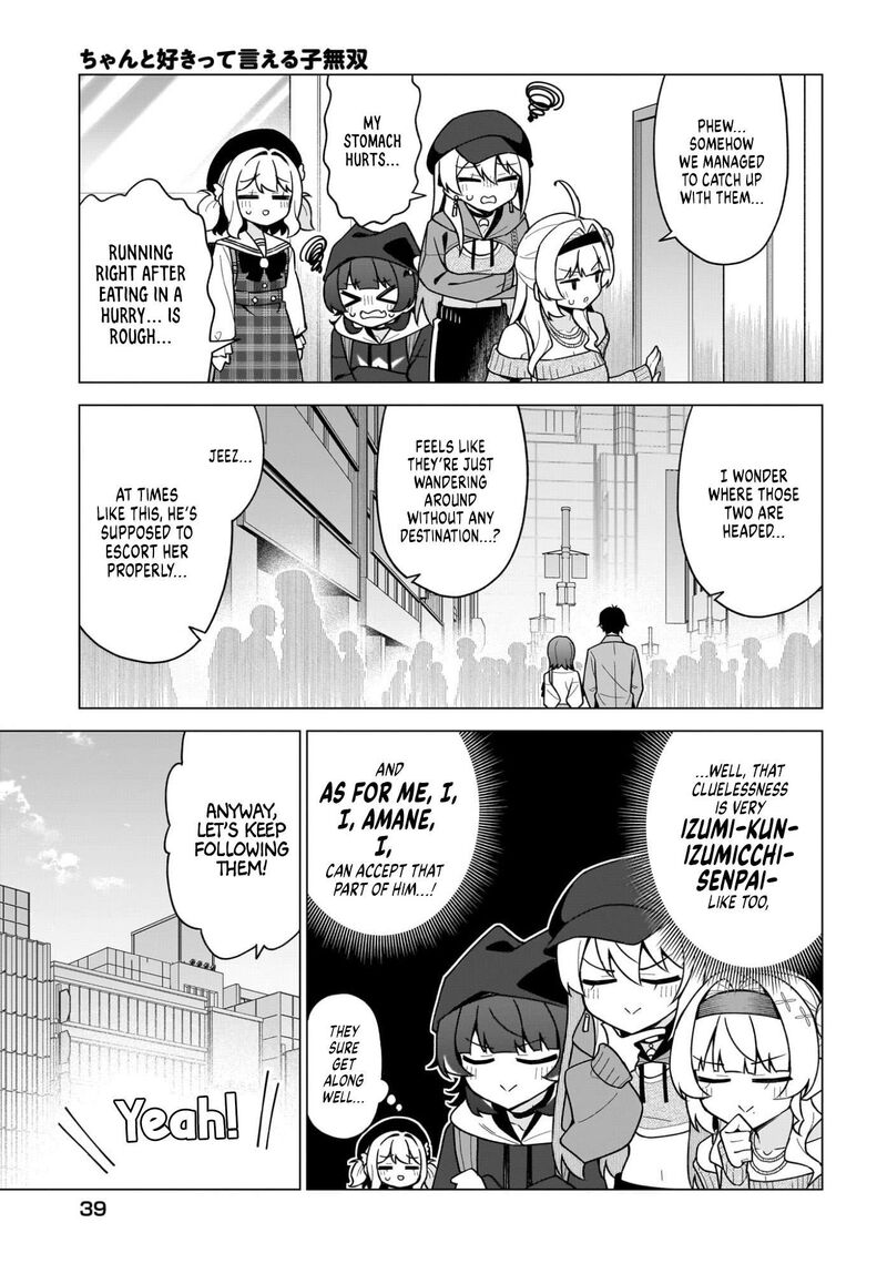 Chanto Suki Tte Ieru Ko Musou Chapter 7 Page 3