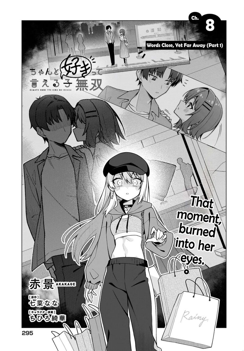 Chanto Suki Tte Ieru Ko Musou Chapter 8 Page 1