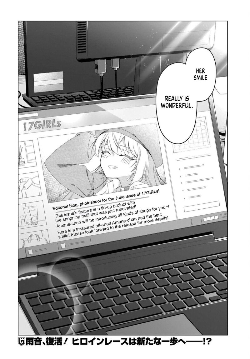 Chanto Suki Tte Ieru Ko Musou Chapter 9 Page 21