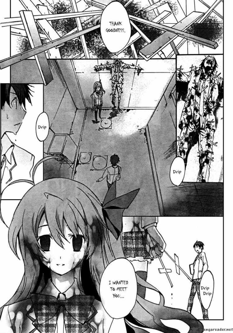 Chaos Head Chapter 1 Page 1
