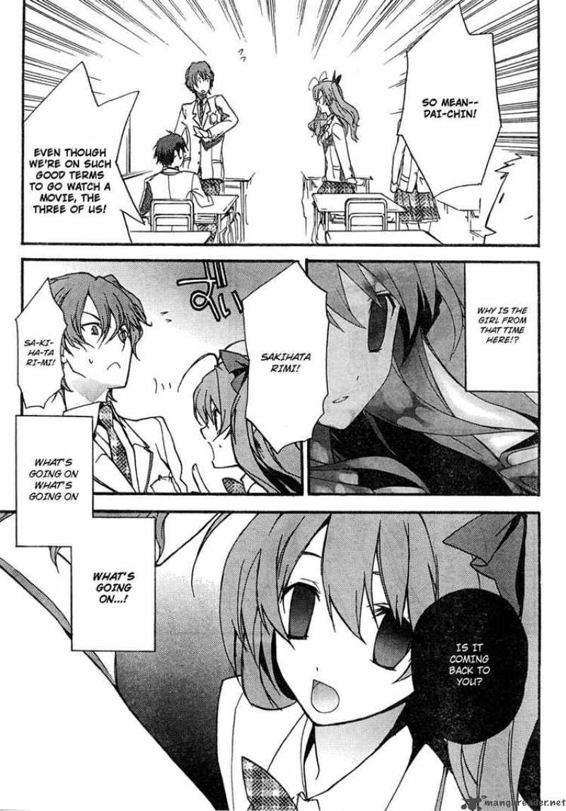 Chaos Head Chapter 1 Page 13