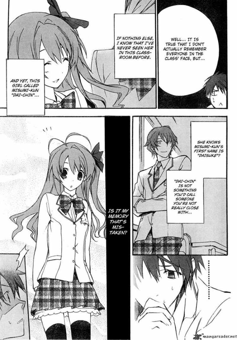 Chaos Head Chapter 1 Page 15