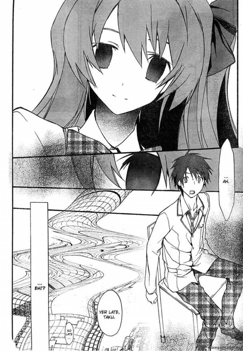 Chaos Head Chapter 1 Page 16