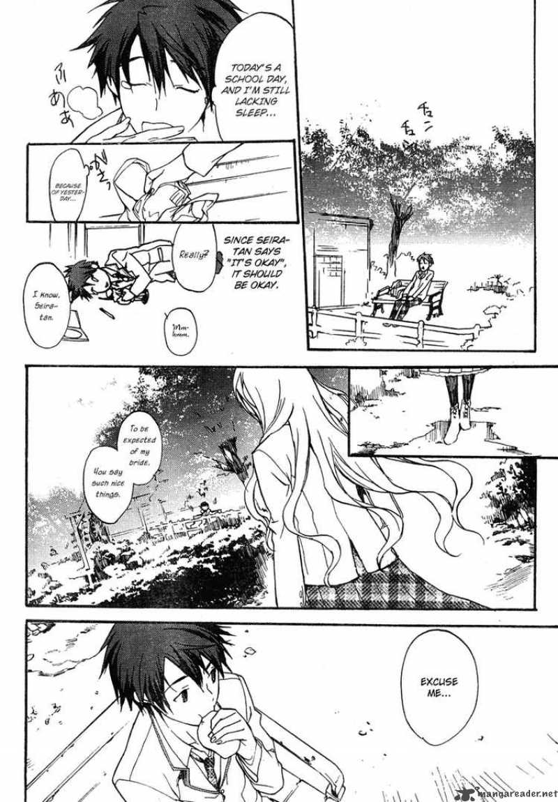 Chaos Head Chapter 1 Page 6