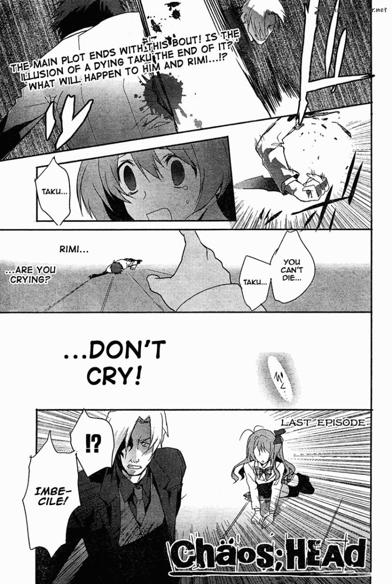 Chaos Head Chapter 11 Page 2