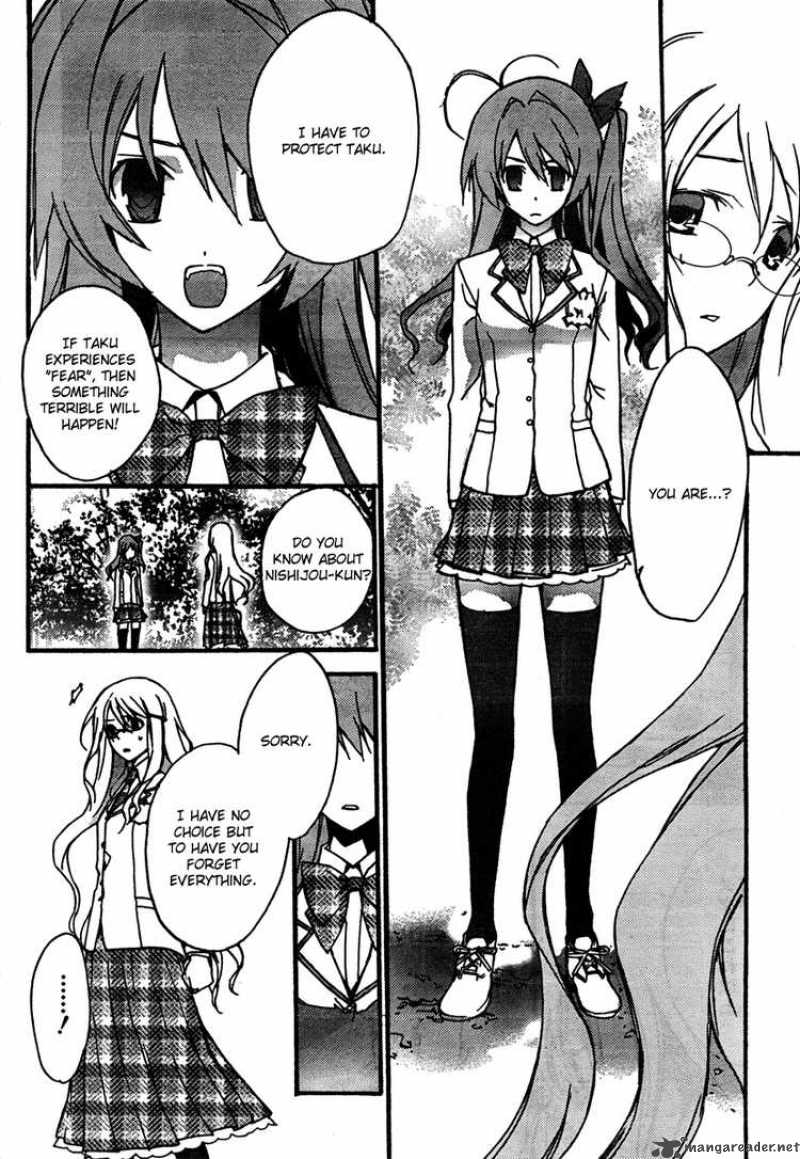 Chaos Head Chapter 2 Page 22