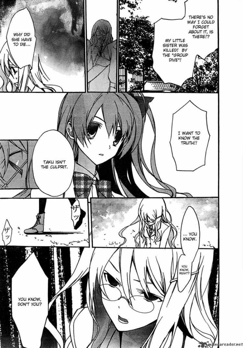 Chaos Head Chapter 2 Page 23