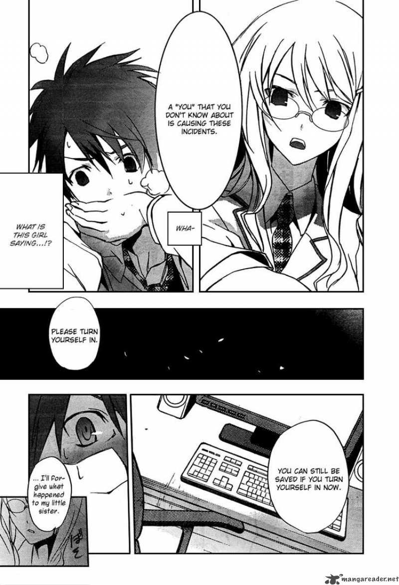 Chaos Head Chapter 2 Page 3