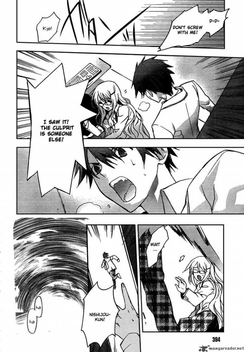 Chaos Head Chapter 2 Page 4