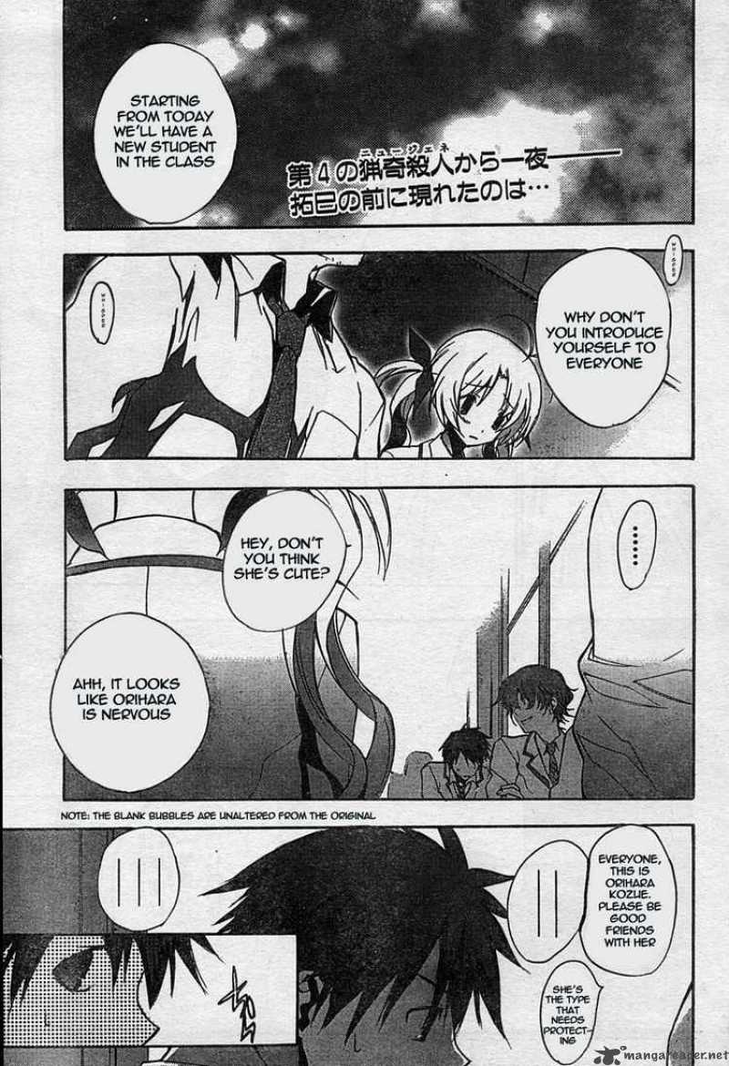 Chaos Head Chapter 3 Page 1