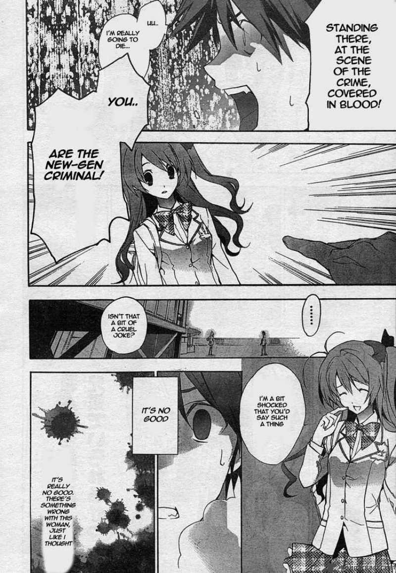 Chaos Head Chapter 3 Page 10