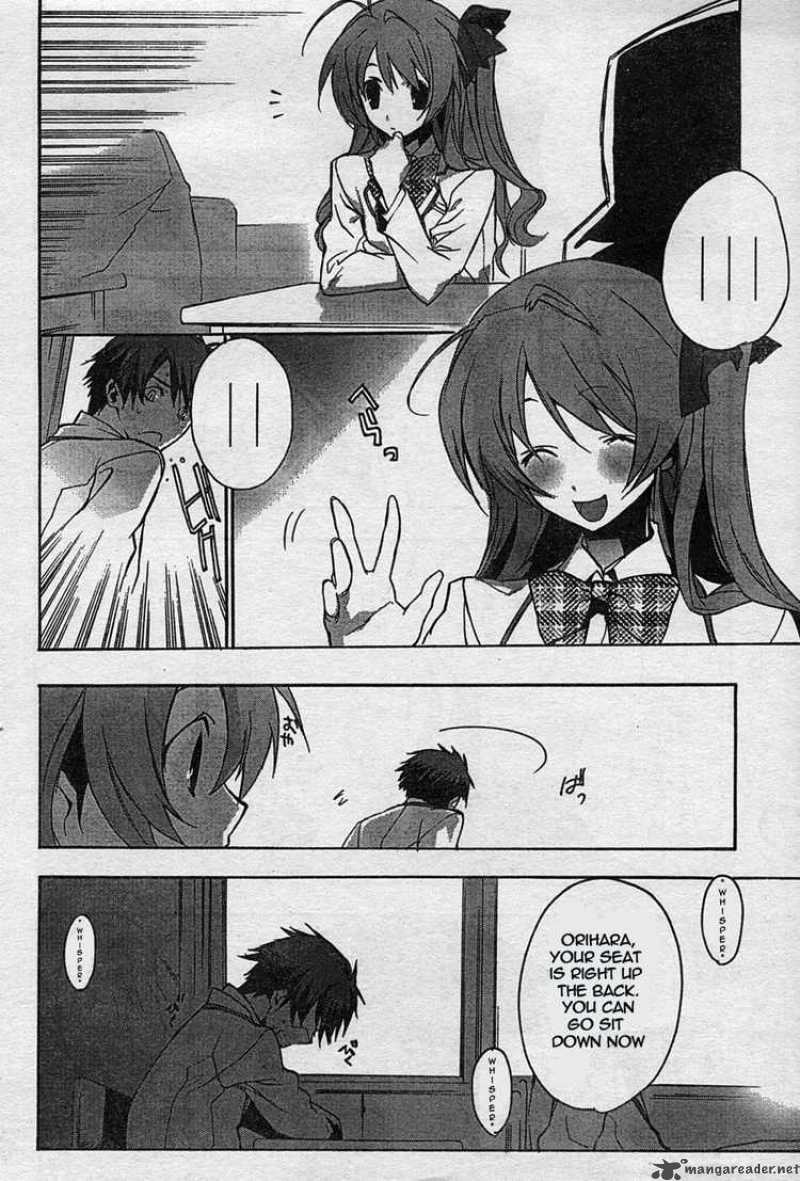 Chaos Head Chapter 3 Page 2