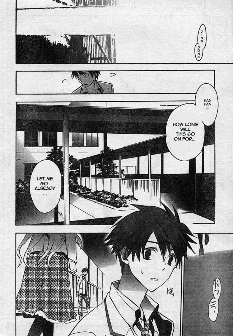 Chaos Head Chapter 3 Page 4