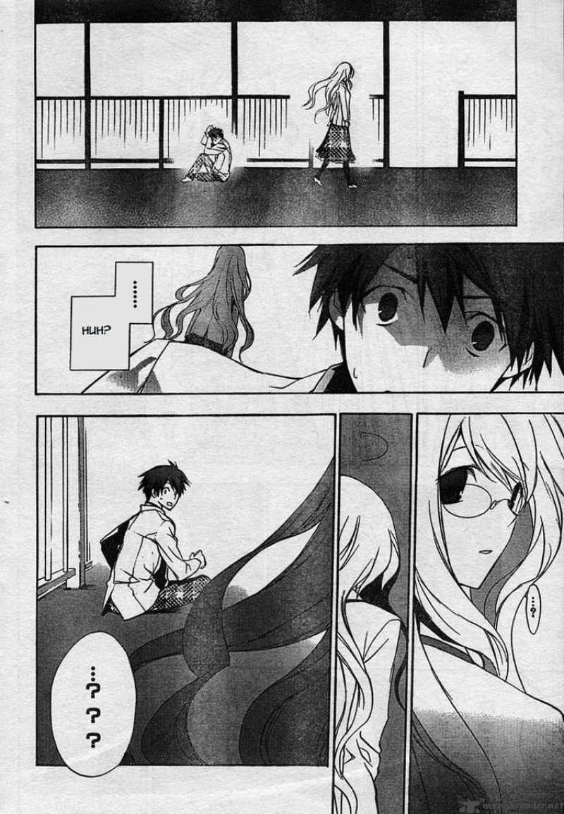 Chaos Head Chapter 3 Page 6