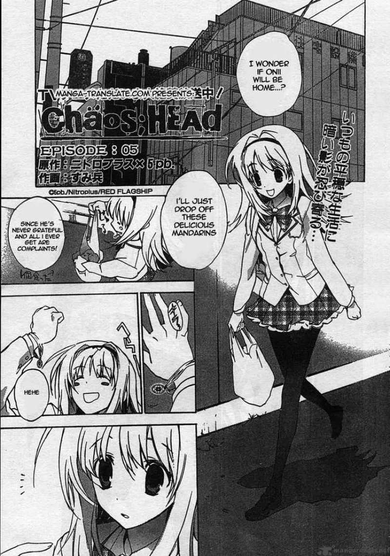 Chaos Head Chapter 5 Page 1