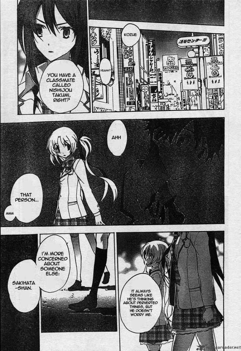 Chaos Head Chapter 5 Page 17