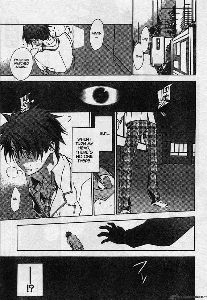 Chaos Head Chapter 5 Page 3