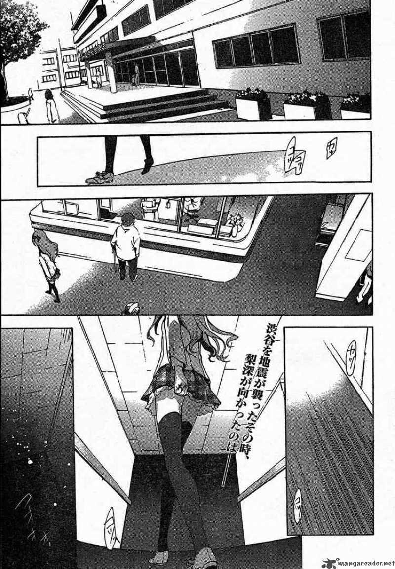 Chaos Head Chapter 6 Page 1