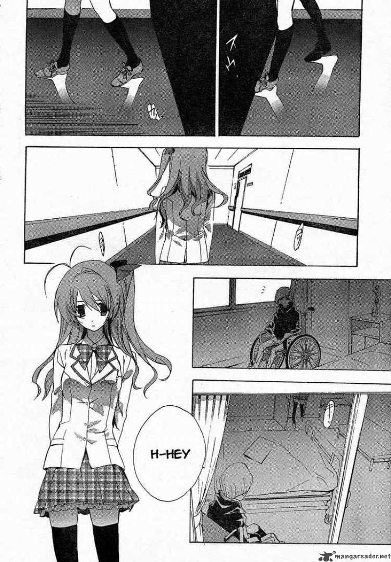 Chaos Head Chapter 6 Page 2