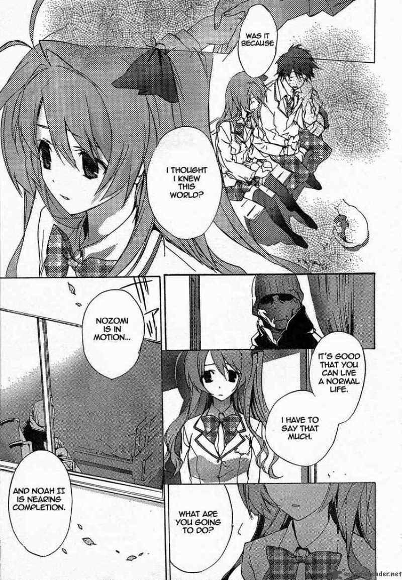 Chaos Head Chapter 6 Page 5