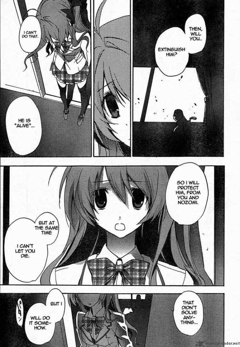 Chaos Head Chapter 6 Page 7