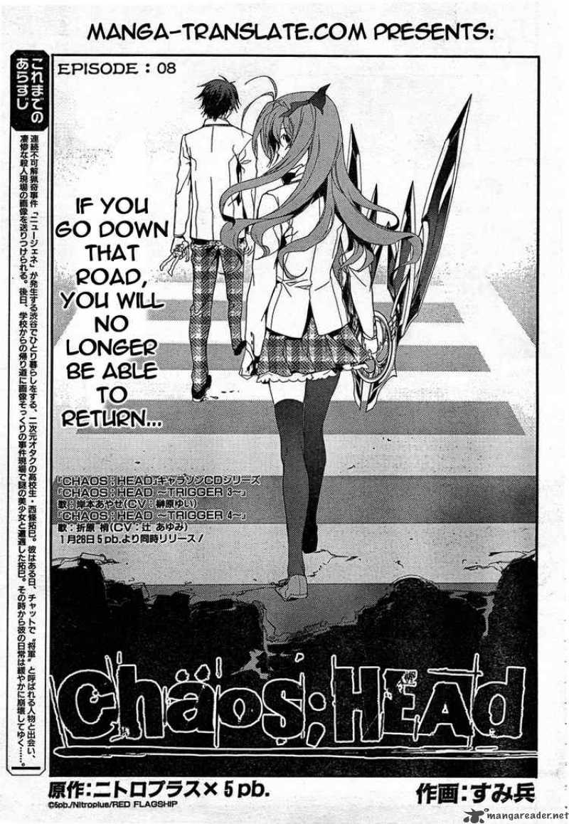 Chaos Head Chapter 8 Page 1