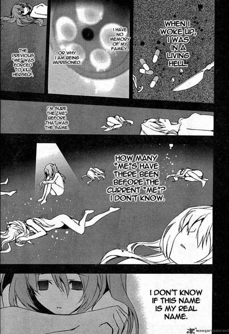 Chaos Head Chapter 8 Page 13