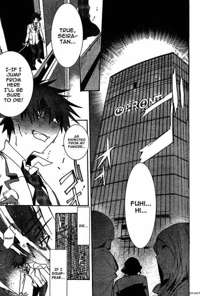 Chaos Head Chapter 9 Page 5