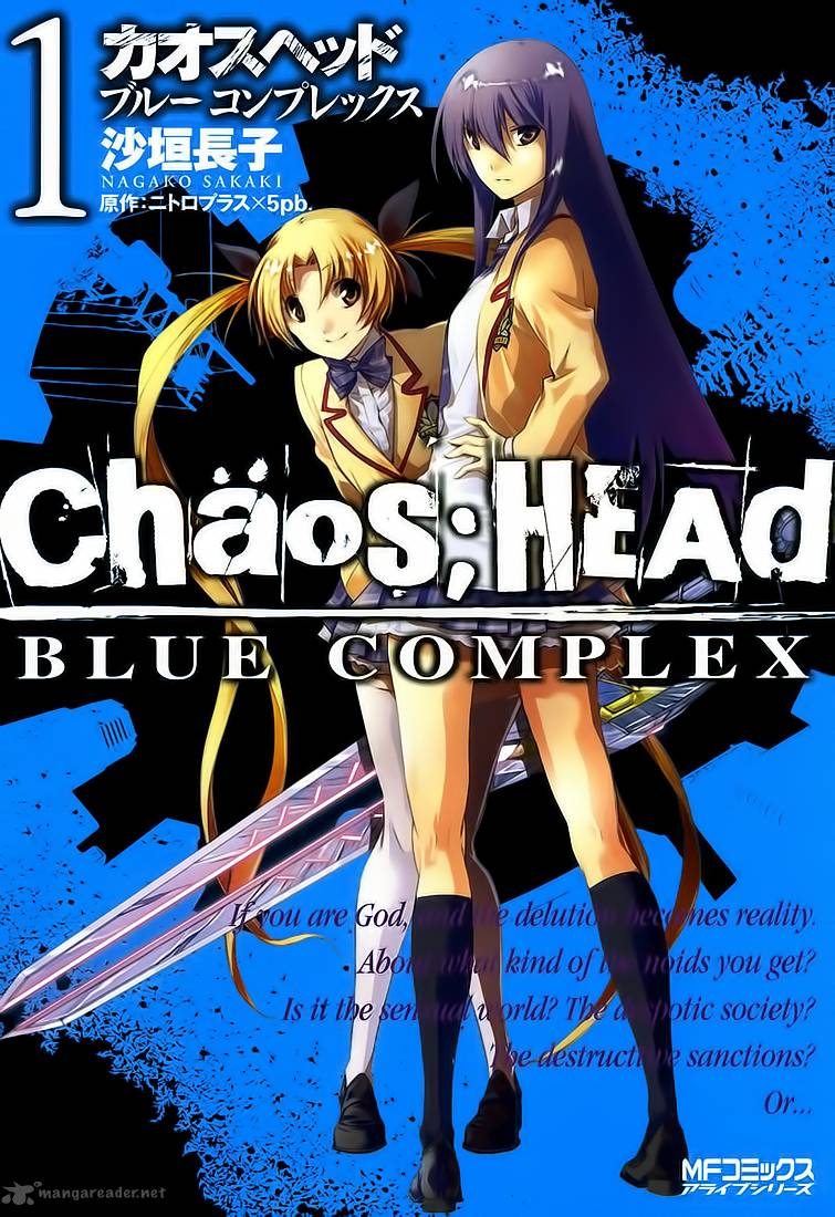 Chaos Head Blue Complex Chapter 1 Page 1