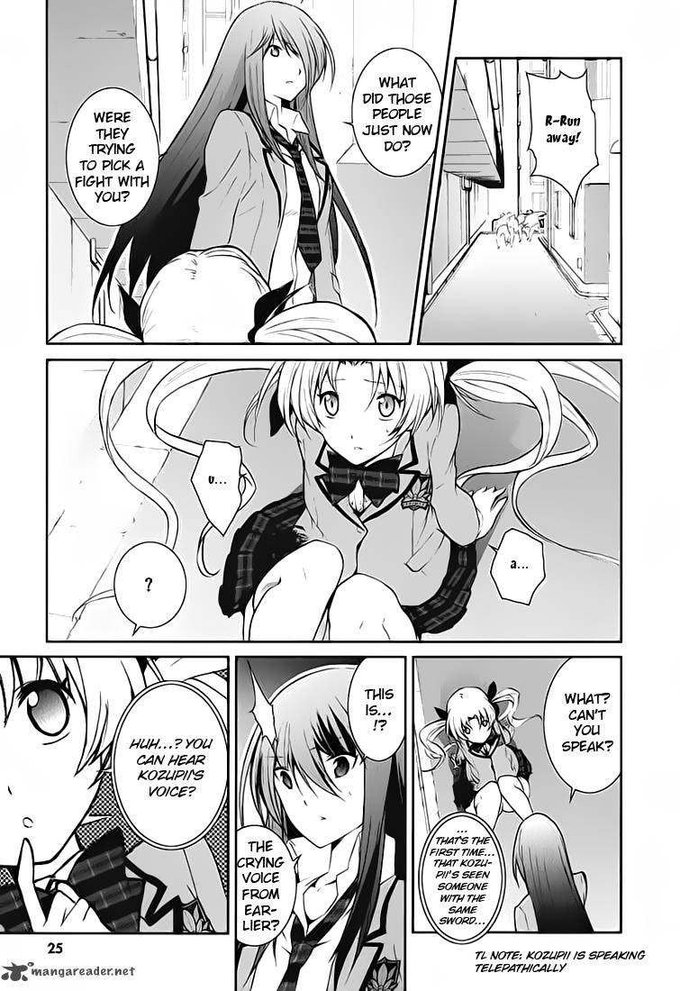 Chaos Head Blue Complex Chapter 1 Page 27