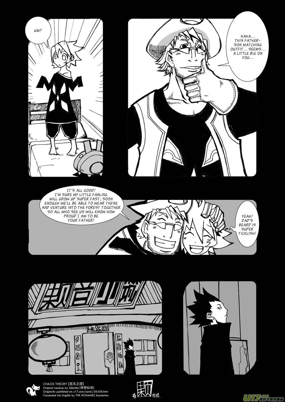 Chaos Theory Chapter 4 Page 4