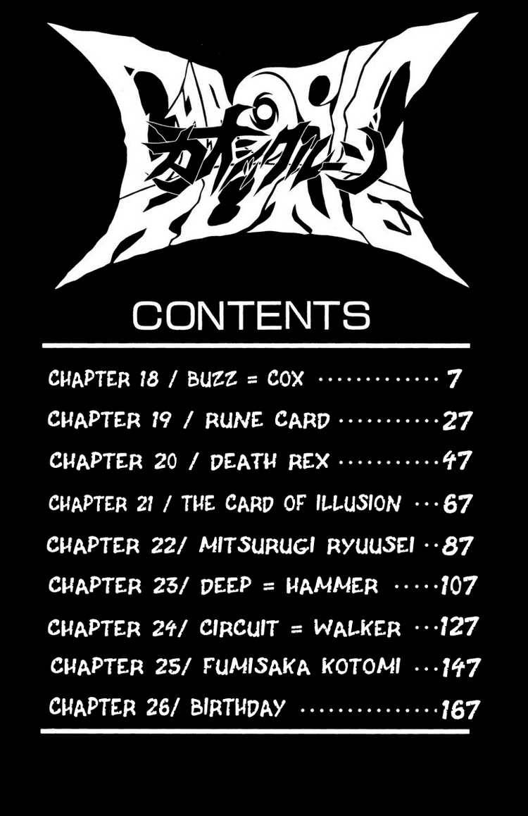Chaosic Rune Chapter 18 Page 6