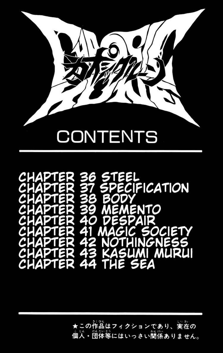 Chaosic Rune Chapter 36 Page 6