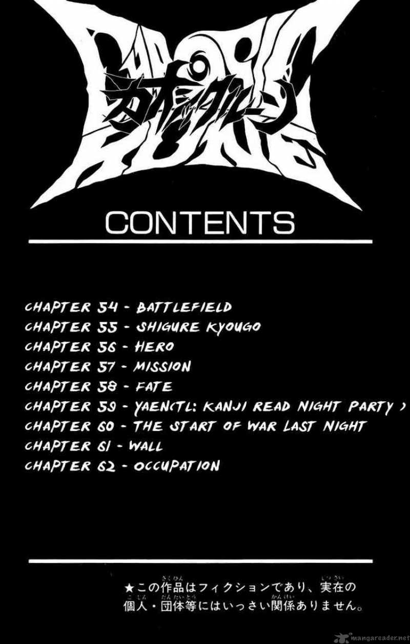 Chaosic Rune Chapter 54 Page 8
