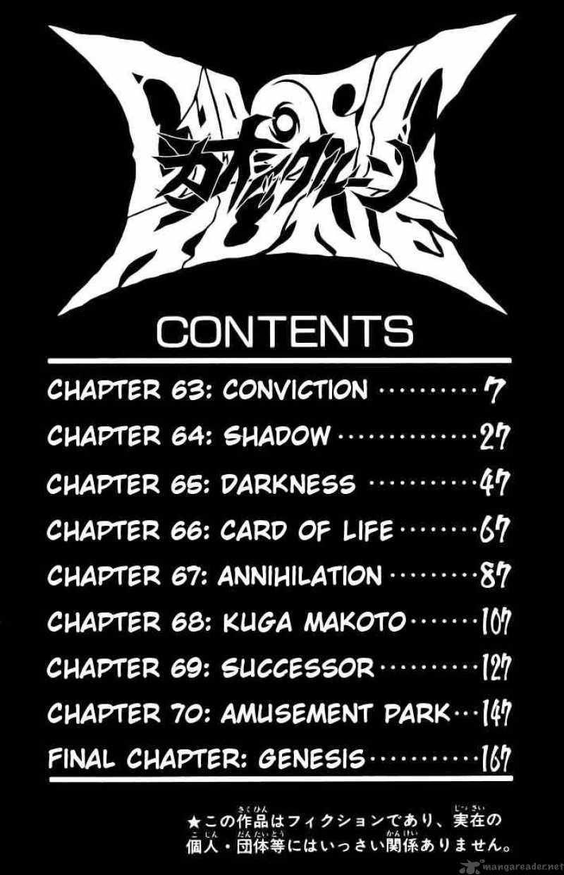 Chaosic Rune Chapter 63 Page 4