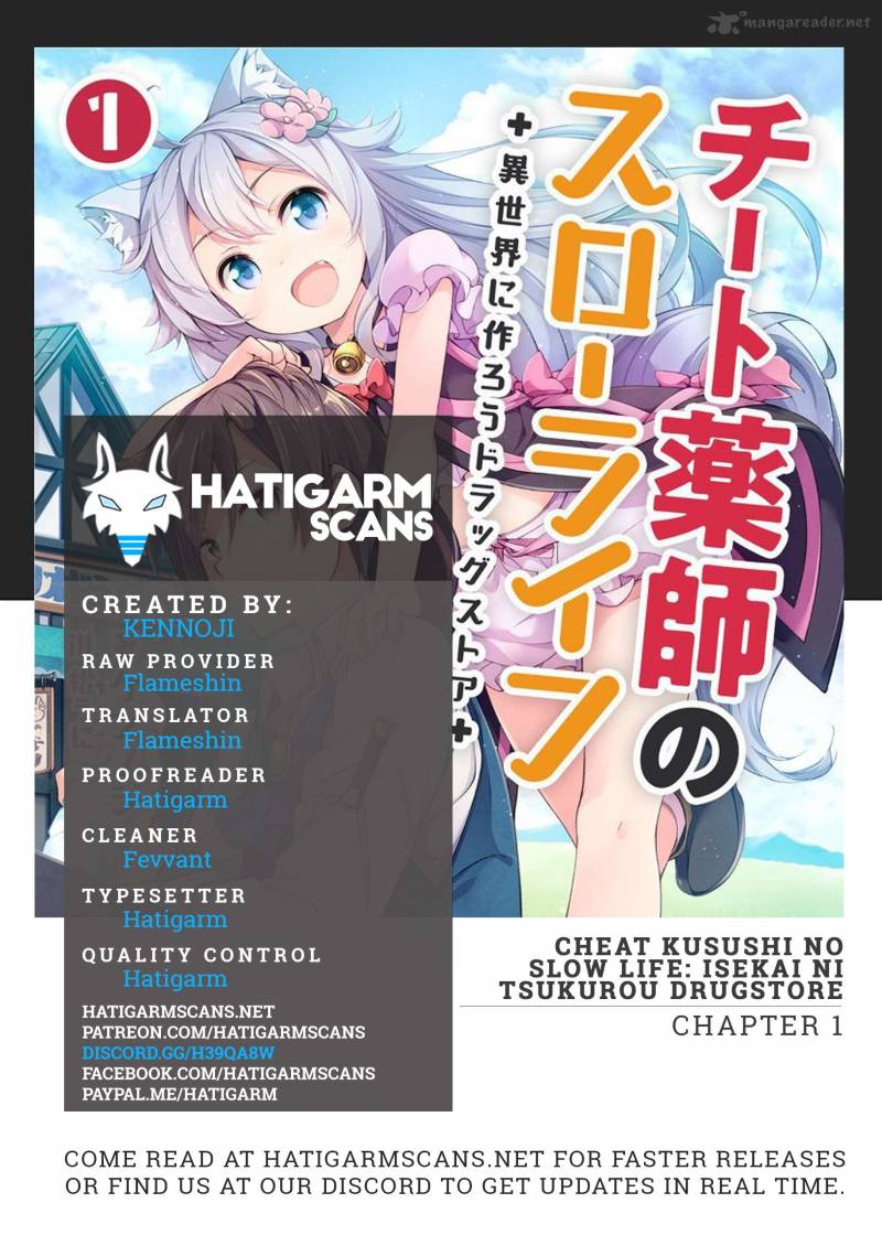 Cheat Kusushi No Slow Life Isekai Ni Tsukurou Drugstore Chapter 1 Page 1