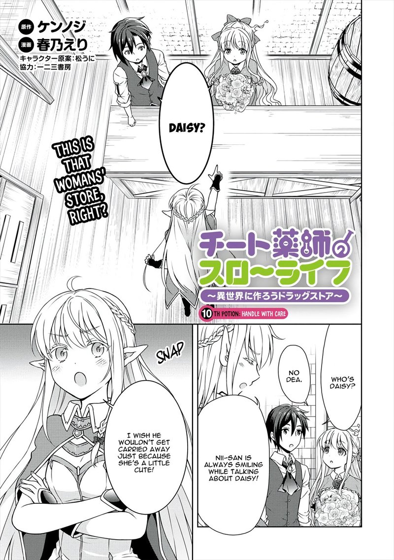 Cheat Kusushi No Slow Life Isekai Ni Tsukurou Drugstore Chapter 10 Page 1